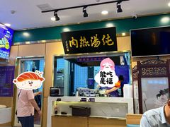 -京穆兰兰州牛肉面·清真(西客站店)