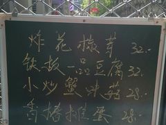 -东兴寒舍老北京炸酱面(三里河路店)
