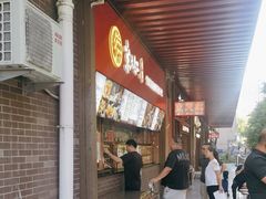 -京天红酒家(虎坊路店)