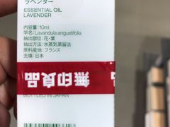 -MUJI无印良品(世博源店)