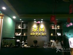 -京尚映画摄影