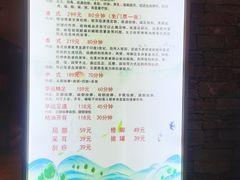 -华远汤泉
