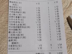 -张记旺角食街(动物园店)