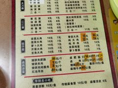 -孟记传统大刀面(星源商城店)