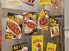 -二孃鸡爪爪(东郊记忆店)