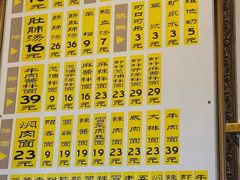 -三两春(浦三路店)