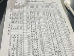 -酒友老火锅(渝中店)