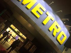 -麦德龙(包河店)