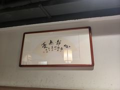 -魁盛居百年鲁菜馆(县西巷店)