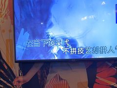 -自由港KTV(王子公主金平店)