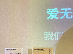 -流酥可心·牛乳蛋糕商店(禾祥西路店)