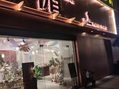 -察理王子(金浦店)