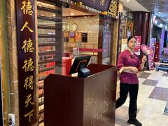-点都德(汇胜楼店)