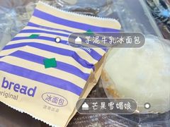 -迦南·甜品蛋糕(传媒店)