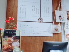 -小豆海棠(人民南路店)