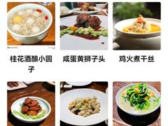 -金枝玉叶上海人家食府(三里河店)