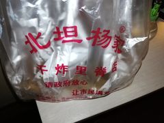 -北坦杨家干炸里脊(总店)