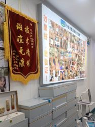 -资医堂·除疤祛痘祛斑