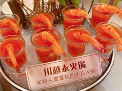 -川越泰火锅(吉利大厦店)