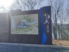 -黄河小浪底水利枢纽风景区