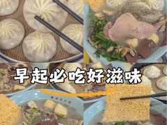 -笑云开汤包店(网巾市店)