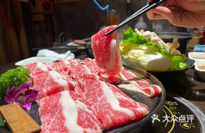 M5 Wagyu Snowflake Rib Eye