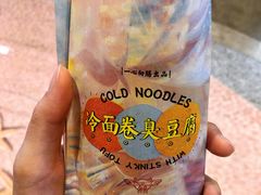 -乐乐姐超级土豆(中关村5号店)