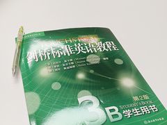 -新东方成人英语学习考试·口语·商务(延安路校区)