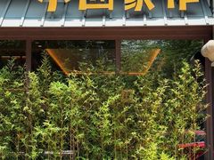 -小西家作•精致蛋糕(富力爱丁堡店)