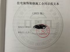 -正聚装饰·老房翻新装修设计体验馆(普陀店)
