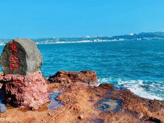 -涠洲岛火山国家地质公园
