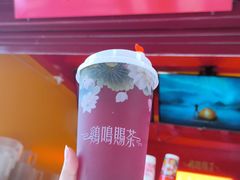 -鸡鸣赐茶(鸡鸣寺路店)