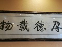 -老码头黑皮肘子锅包肉(赣水路店)
