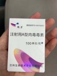 -上海玫瑰医疗美容医院