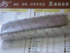 起士黑美人-85度C(大连店)