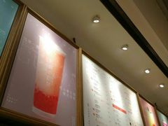 -恋暖初茶(万菱汇店)