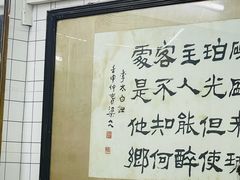 -醉贤居