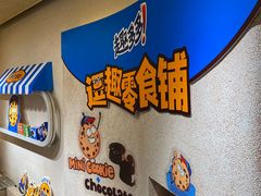 -Dip in Gelato(富民路店)