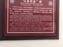 -蒋氏故居