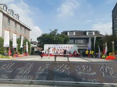 -南通濠河风景名胜区