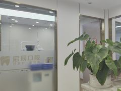 -启辰口腔(南坪店)