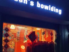 门面-元氏钵仔糕(北京路店)