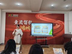 -童晟智教幼儿园(鸿城园店)