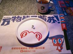 -蛙来哒(石厦时代广场)