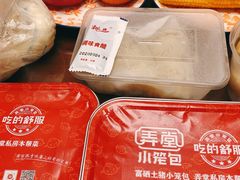 -弄堂小笼包(天津南开大悦城店)
