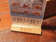 -前海沿·青岛菜(五四广场永旺店)