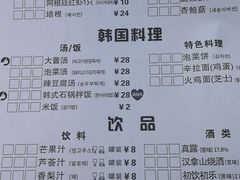 -肉甲韩国木炭烤肉(新壹街1店)