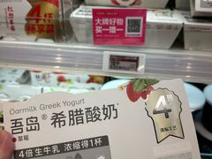 -盒马鲜生(皇庭广场店)