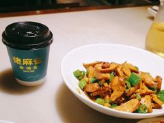 -佬麻雀·剁椒鱼头(京基KK One店)