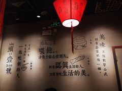 -头壹号 大油条·老长沙盖码饭(北辰店)